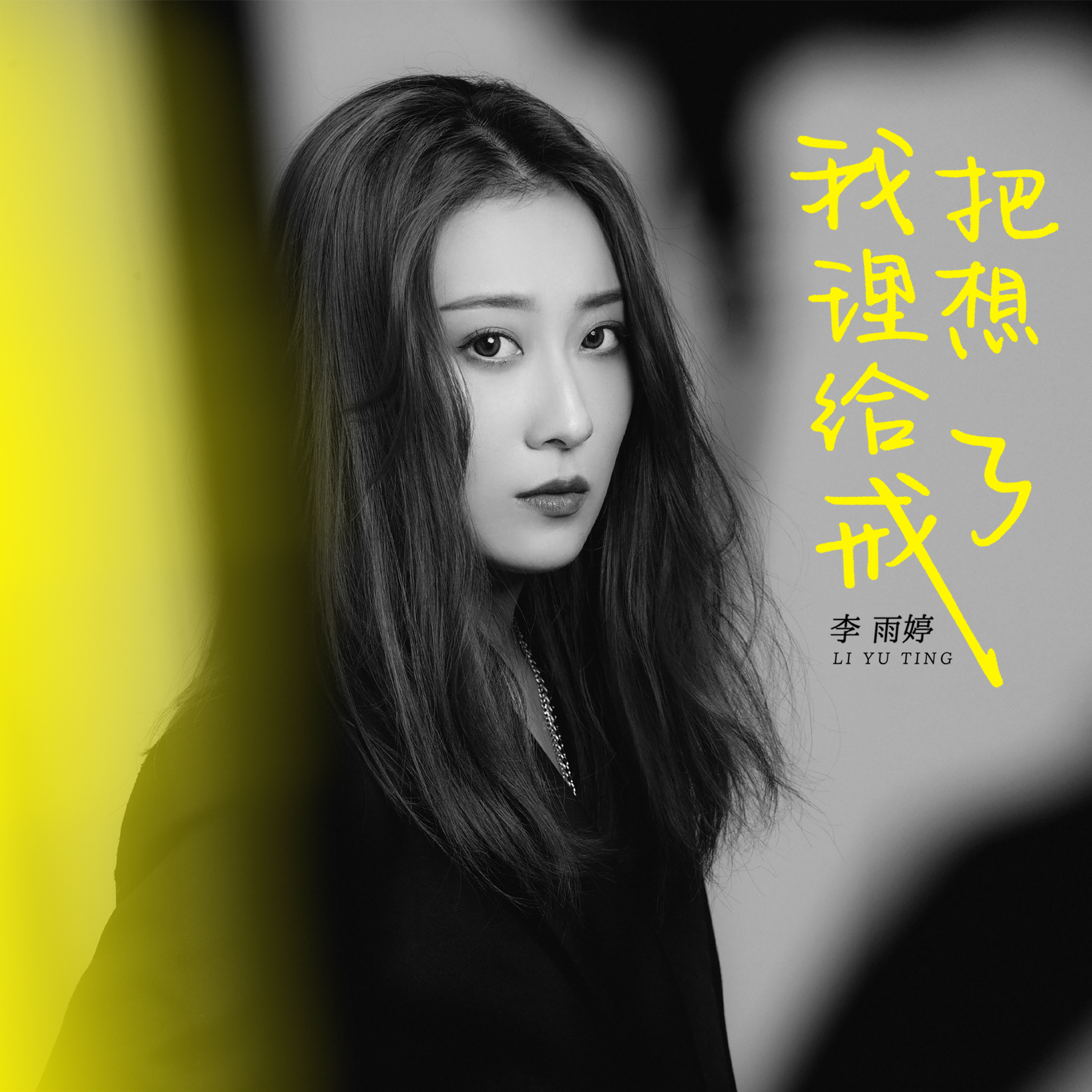 曲目封面 03